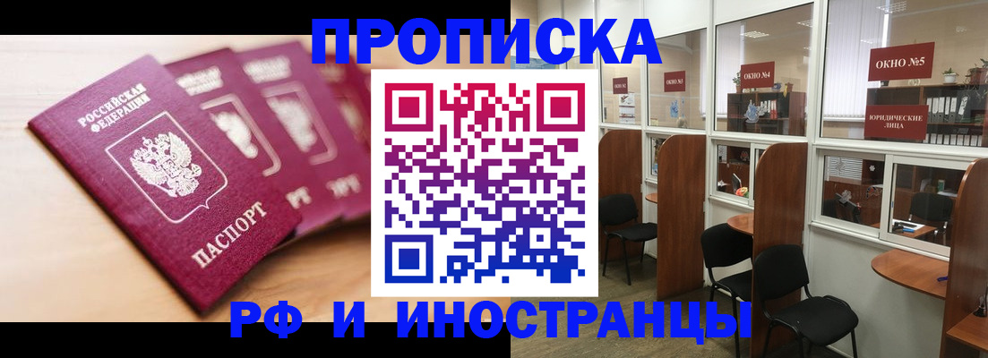 временная регистрация госуслуги в Валдае