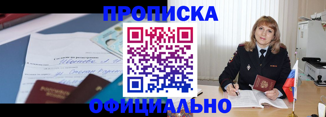 форма 3 в Валдае